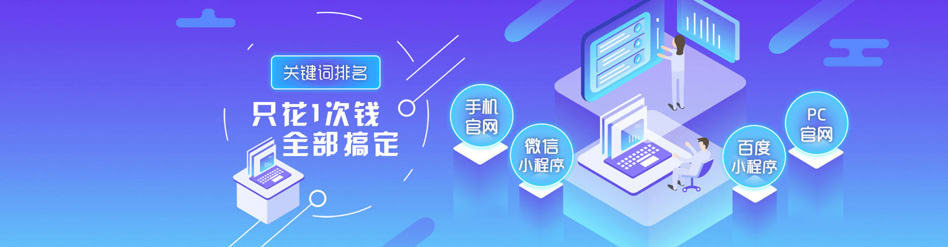 庐阳竞价代运营