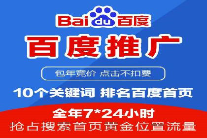 百度推广收费标准解读：实战案例分析